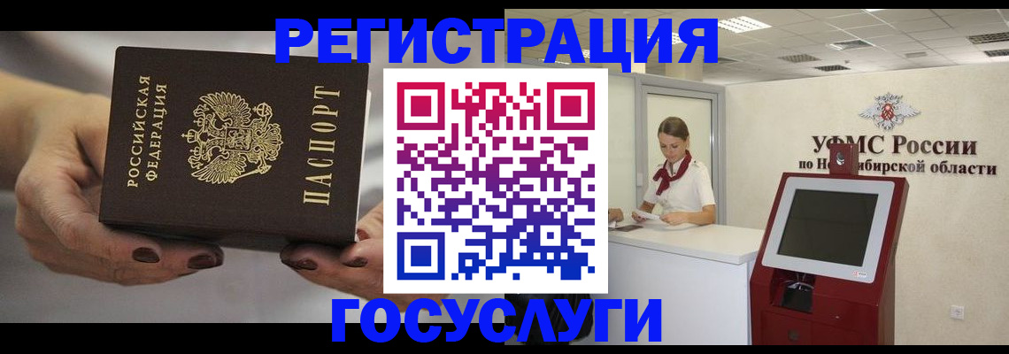 найти адрес прописки в Дегтярске
