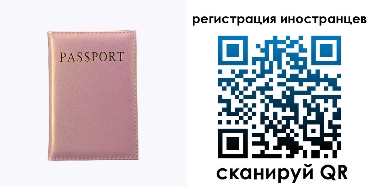 временная регистрация надежно в Дегтярске