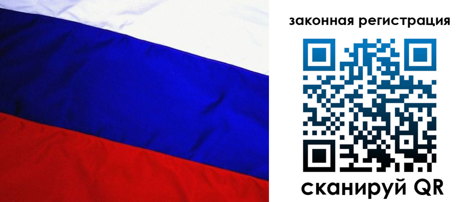 прописка гарантия в Дегтярске