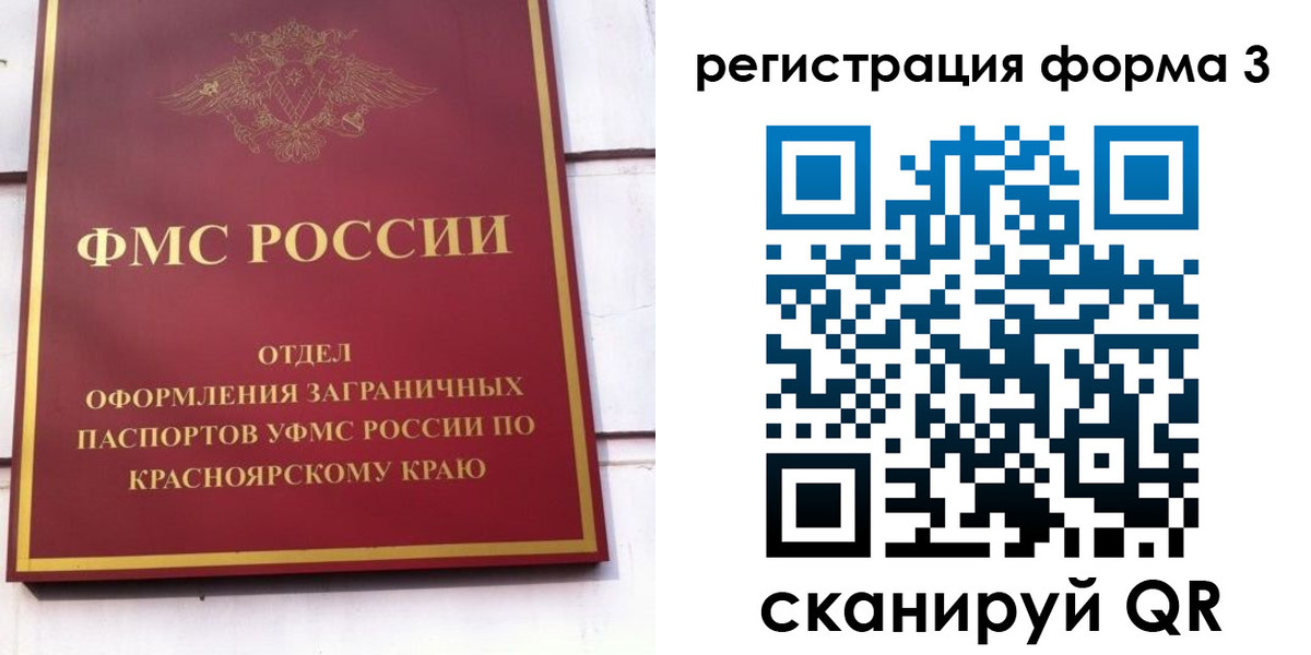 прописка для военкомата в Дегтярске